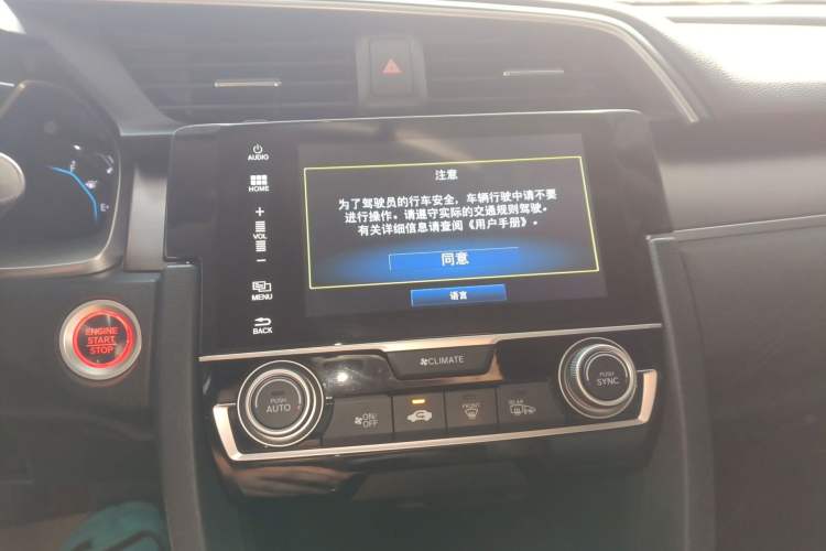 Used Honda Civic 2016 220TURBO CVT Prestige Edition Audio And AC Panel