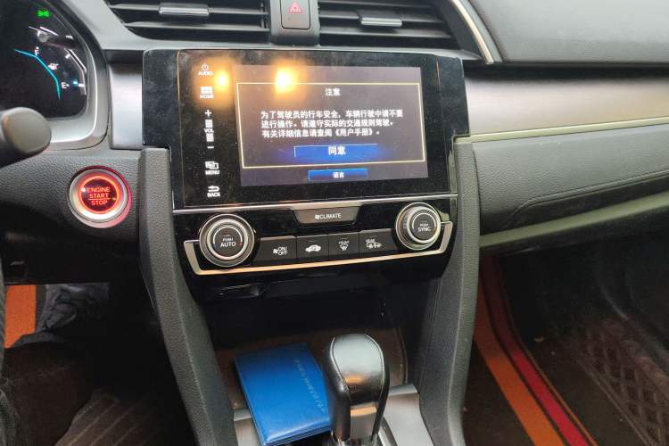 Used Honda Civic 2016 220TURBO CVT Prestige Edition Audio And AC Panel