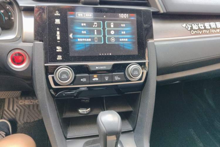 Used Honda Civic 2016 220TURBO CVT Luxury Edition Audio And AC Panel
