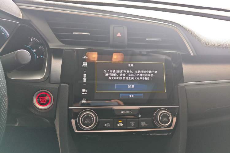 Used Honda Civic 2016 220TURBO CVT Luxury Edition Audio And AC Panel