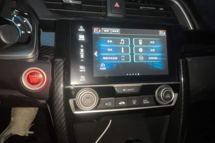 Used Honda Civic 2016 220TURBO CVT Luxury Edition Audio And AC Panel