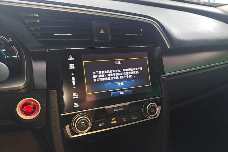 Used Honda Civic 2016 220TURBO CVT Luxury Edition Audio And AC Panel