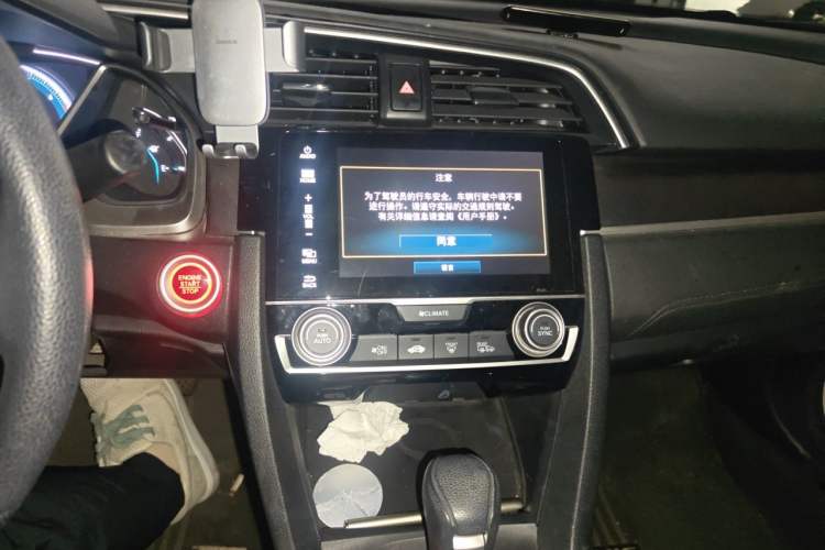 Used Honda Civic 2016 220TURBO CVT Luxury Edition Audio And AC Panel