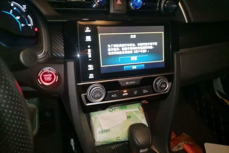 Used Honda Civic 2016 220TURBO CVT Luxury Edition Audio And AC Panel