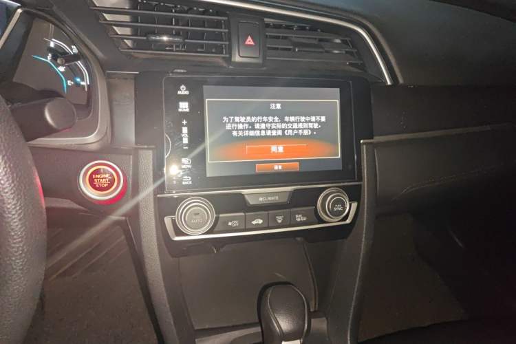 Used Honda Civic 2016 220TURBO CVT Luxury Edition Audio And AC Panel