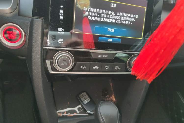 Used Honda Civic 2016 220TURBO CVT Luxury Edition Audio And AC Panel