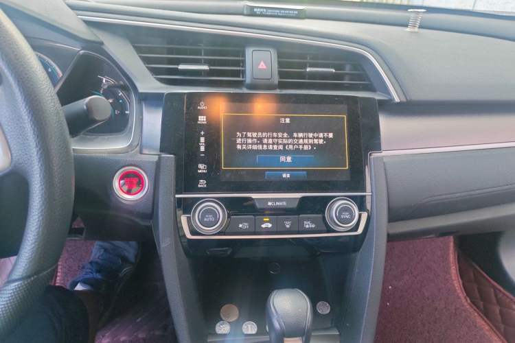 Used Honda Civic 2016 220TURBO CVT Luxury Edition Audio And AC Panel