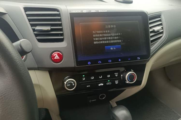 Used Honda Civic 2016 1.8L Automatic Comfort Version Audio And AC Panel