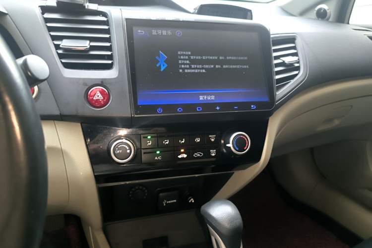 Used Honda Civic 2016 1.8L Automatic Comfort Version Audio And AC Panel