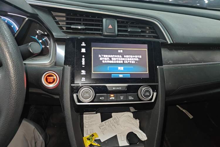 Used Honda Civic 2016 220TURBO Manual Luxury Edition Audio And AC Panel