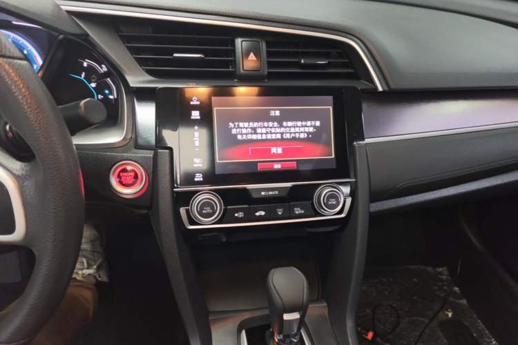 Used Honda Civic 2016 220TURBO CVT Luxury Edition Audio And AC Panel