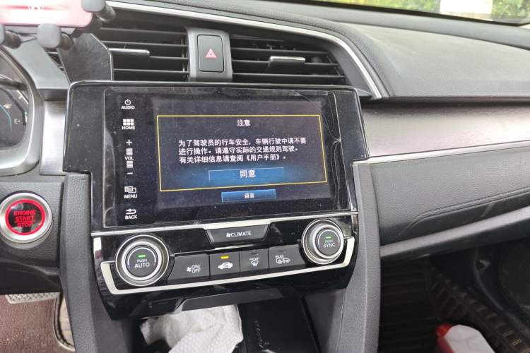 Used Honda Civic 2016 220TURBO CVT Prestige Edition Audio And AC Panel