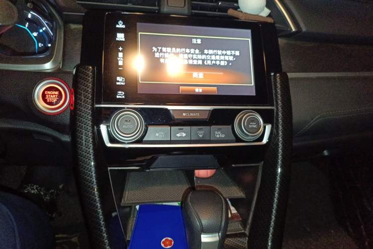 Used Honda Civic 2016 220TURBO CVT Luxury Edition Audio And AC Panel