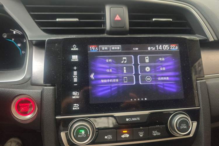 Used Honda Civic 2016 220TURBO CVT Luxury Edition Audio And AC Panel