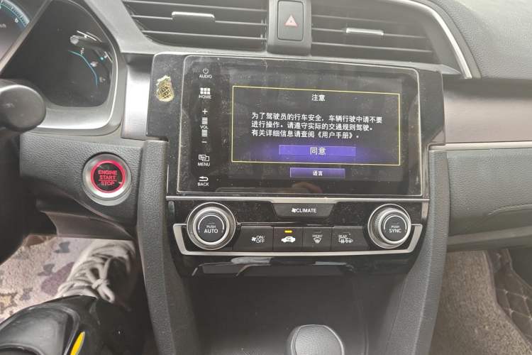 Used Honda Civic 2016 220TURBO CVT Luxury Edition Audio And AC Panel