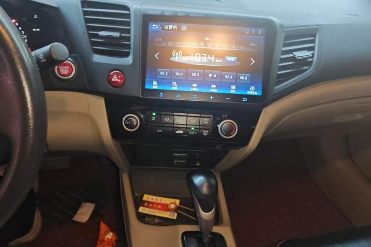 Used Honda Civic 2016 1.8L Automatic Comfort Version Audio And AC Panel