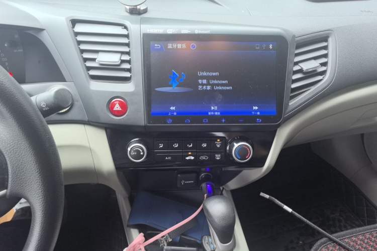 Used Honda Civic 2016 1.8L Automatic Comfort Version Audio And AC Panel