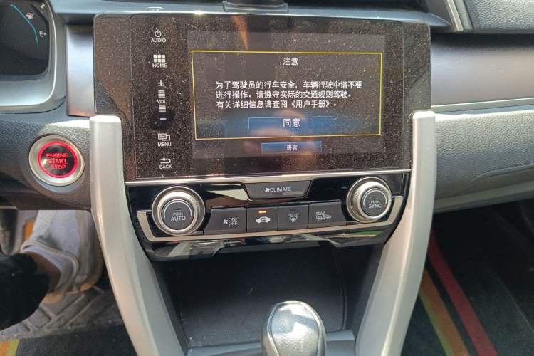 Used Honda Civic 2016 220TURBO CVT Luxury Edition Audio And AC Panel