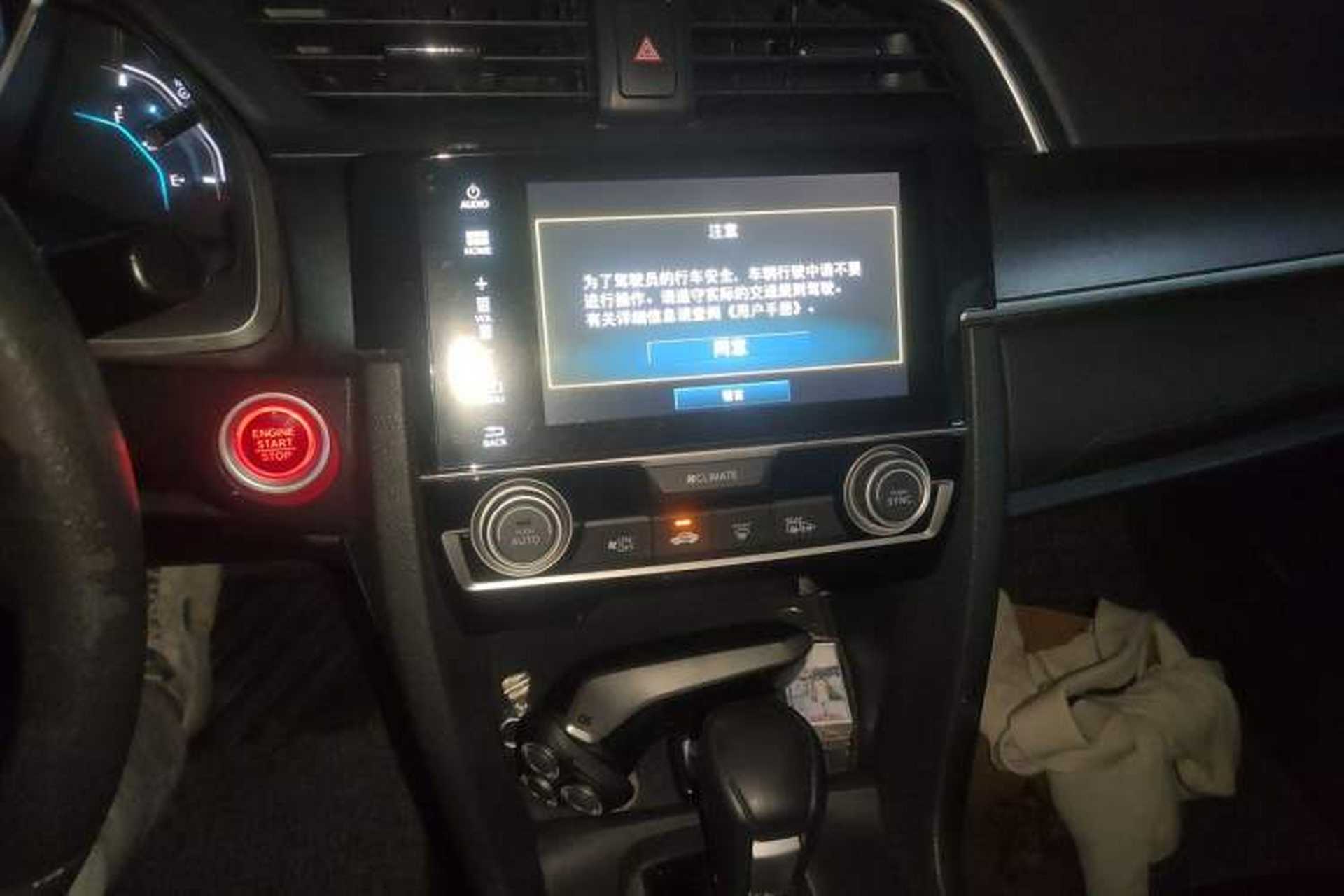 Used Honda Civic 2016 220TURBO CVT Luxury Edition Audio And AC Panel