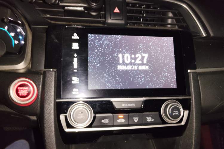 Used Honda Civic 2016 220TURBO CVT Luxury Edition Audio And AC Panel