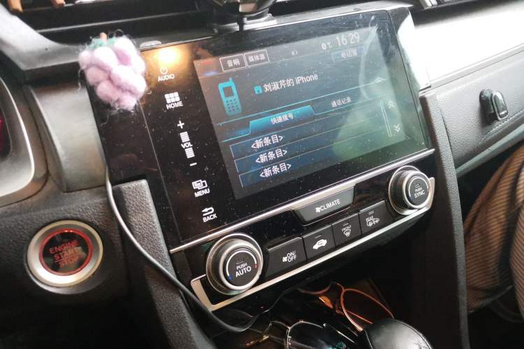 Used Honda Civic 2016 220TURBO CVT Prestige Edition Audio And AC Panel