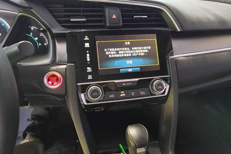 Used Honda Civic 2016 220TURBO CVT Luxury Edition Audio And AC Panel