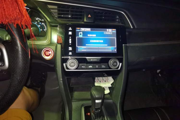 Used Honda Civic 2016 220TURBO CVT Luxury Edition Audio And AC Panel