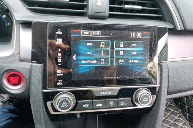 Used Honda Civic 2016 220TURBO CVT Luxury Edition Audio And AC Panel