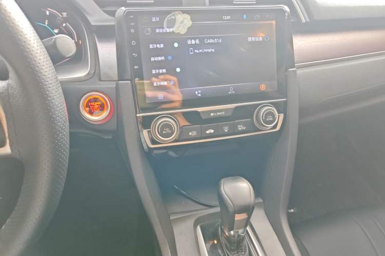 Used Honda Civic 2016 220TURBO CVT Luxury Edition Audio And AC Panel