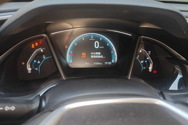 Used Honda Civic 2016 220TURBO CVT Luxury Edition Instrument Cluster