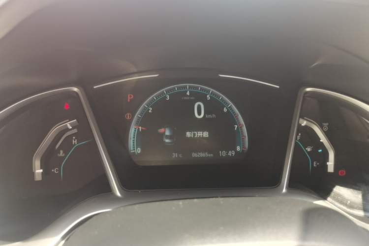 Used Honda Civic 2016 220TURBO CVT Luxury Edition Instrument Cluster