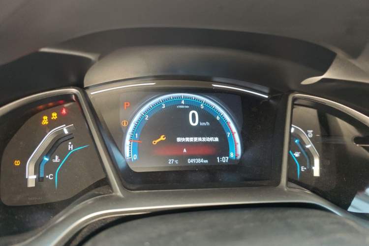 Used Honda Civic 2016 220TURBO CVT Luxury Edition Instrument Cluster