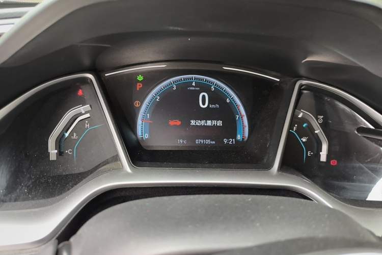 Used Honda Civic 2016 220TURBO CVT Luxury Edition Instrument Cluster