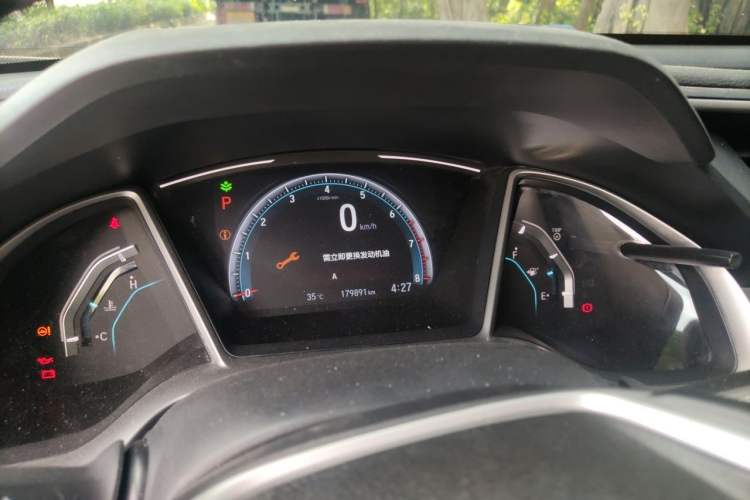 Used Honda Civic 2016 220TURBO CVT Luxury Edition Instrument Cluster