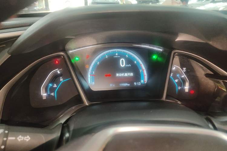 Used Honda Civic 2016 220TURBO CVT Luxury Edition Instrument Cluster