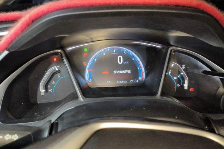 Used Honda Civic 2016 220TURBO CVT Luxury Edition Instrument Cluster