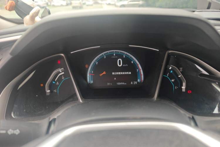 Used Honda Civic 2016 220TURBO Manual Luxury Edition Instrument Cluster