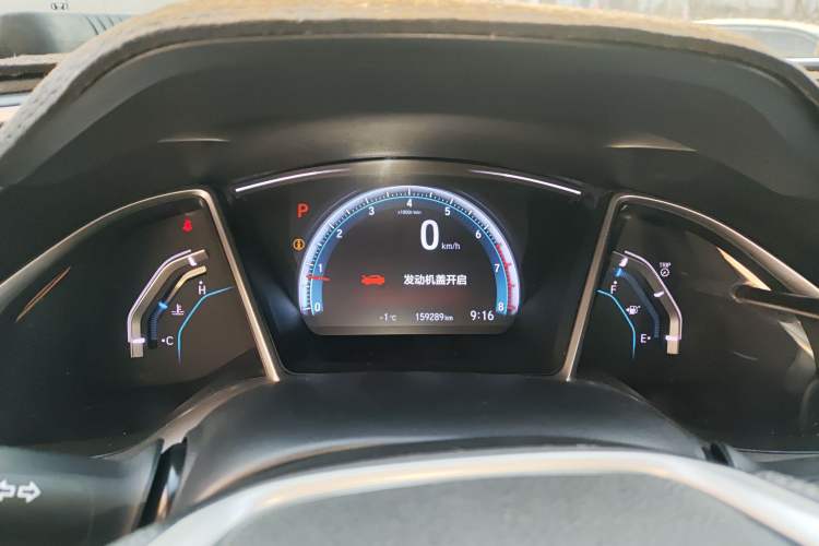 Used Honda Civic 2016 220TURBO CVT Luxury Edition Instrument Cluster