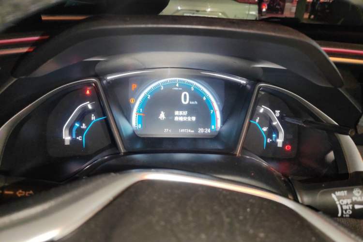 Used Honda Civic 2016 220TURBO CVT Luxury Edition Instrument Cluster