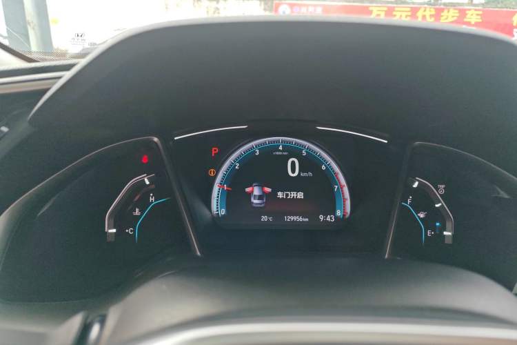 Used Honda Civic 2016 220TURBO CVT Luxury Edition Instrument Cluster