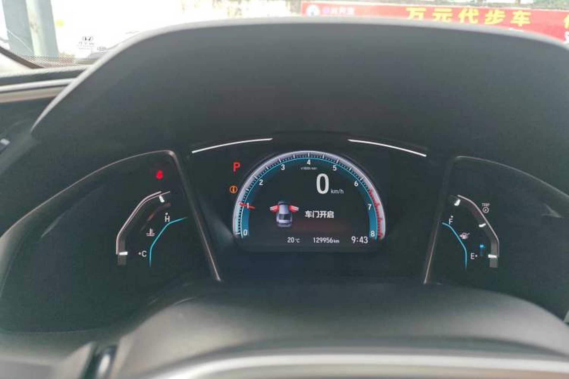 Used Honda Civic 2016 220TURBO CVT Luxury Edition Instrument Cluster