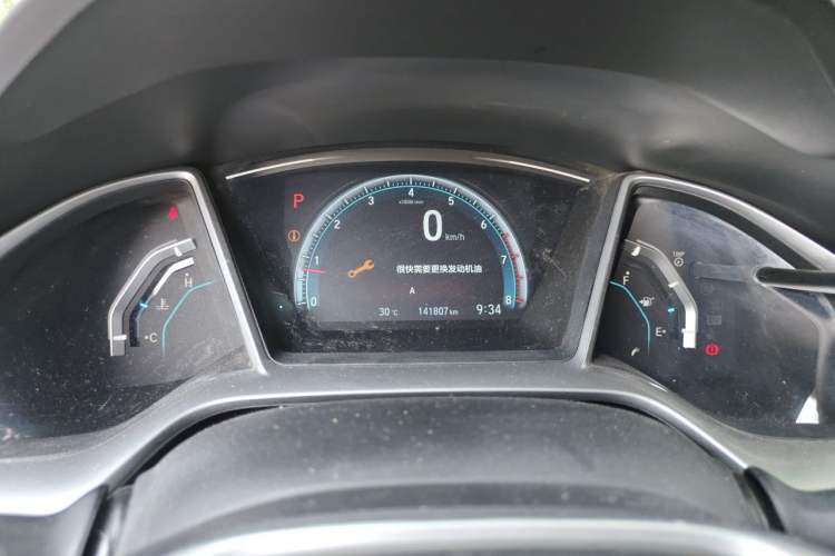 Used Honda Civic 2016 220TURBO CVT Prestige Edition Instrument Cluster