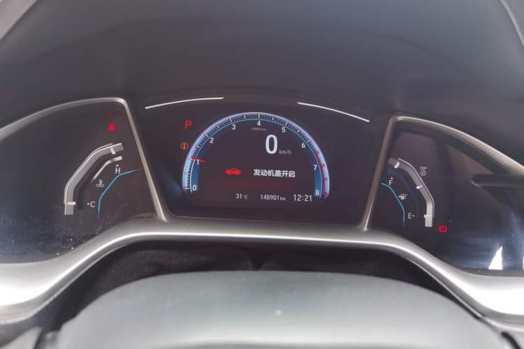 Used Honda Civic 2016 220TURBO CVT Luxury Edition Instrument Cluster