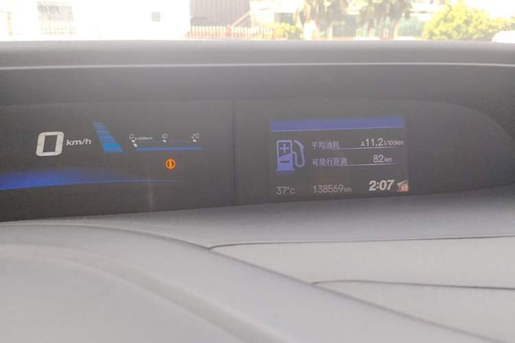 Used Honda Civic 2016 1.8L Automatic Comfort Version Instrument Cluster