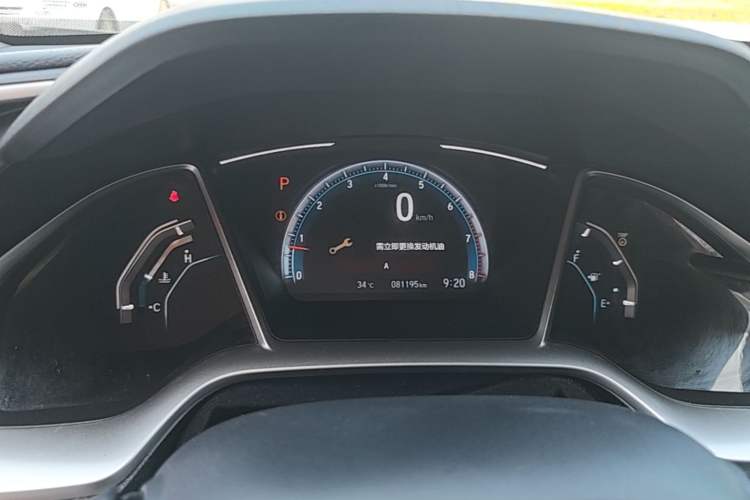 Used Honda Civic 2016 220TURBO CVT Luxury Edition Instrument Cluster