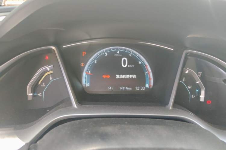 Used Honda Civic 2016 220TURBO CVT Luxury Edition Instrument Cluster