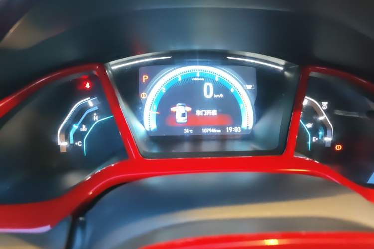 Used Honda Civic 2016 220TURBO CVT Luxury Edition Instrument Cluster