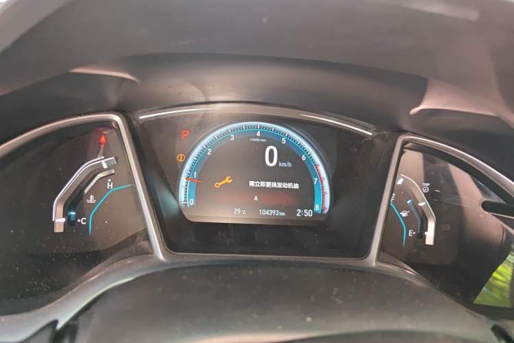 Used Honda Civic 2016 220TURBO CVT Luxury Edition Instrument Cluster