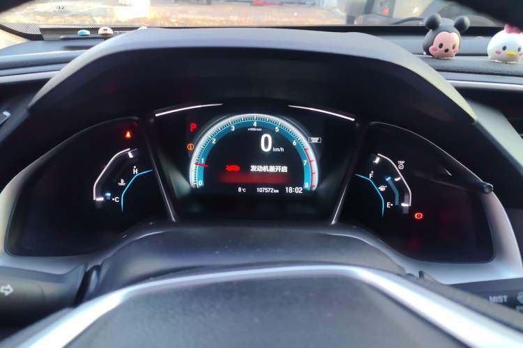 Used Honda Civic 2016 220TURBO CVT Luxury Edition Instrument Cluster