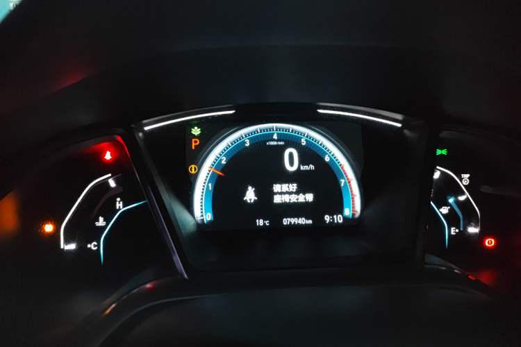 Used Honda Civic 2016 220TURBO CVT Luxury Edition Instrument Cluster